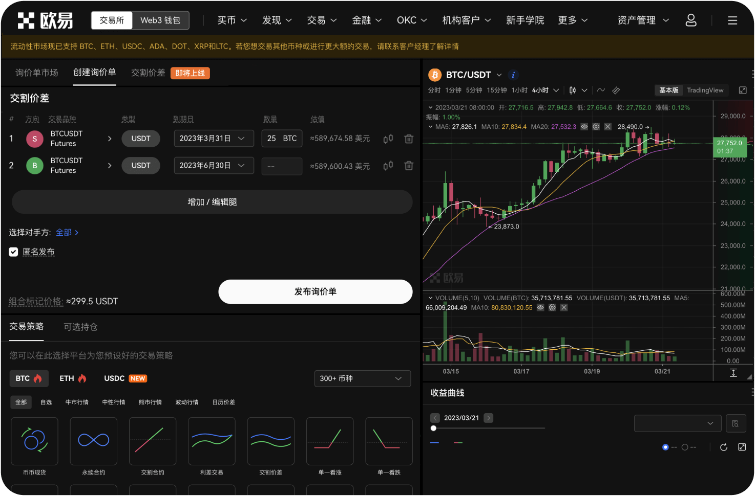 为什么官网的网页排版错乱或无法加载
